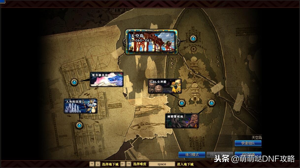 学生dnf搬砖,dnf搬砖0元党