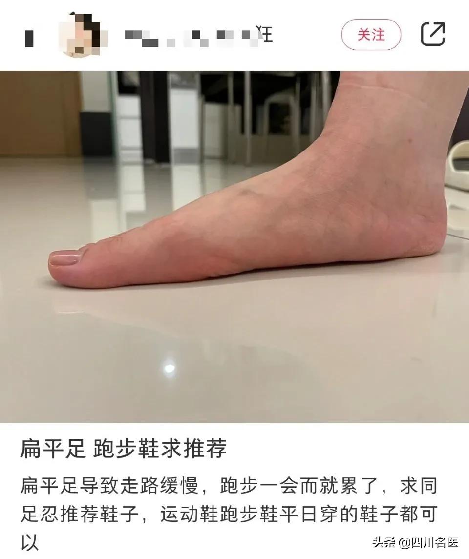 走路扁平足是什么原因,走路脚掌痛是大病前兆