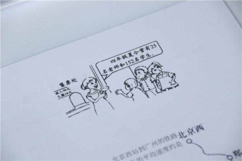 孩子打印扫描作业的打印机,打印复印扫描四合一