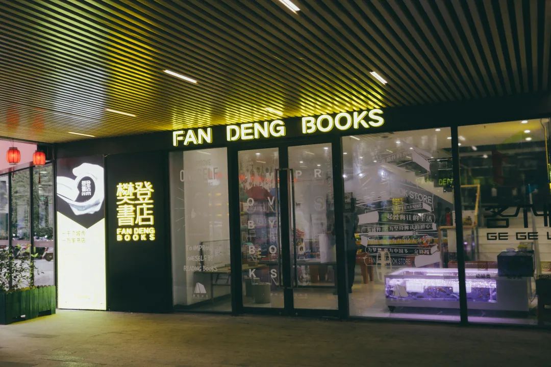 “新一佳”，永远不会消失在段庄