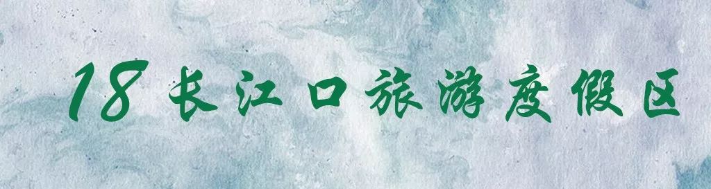 这20个太仓之最，老太仓人都不一定知道