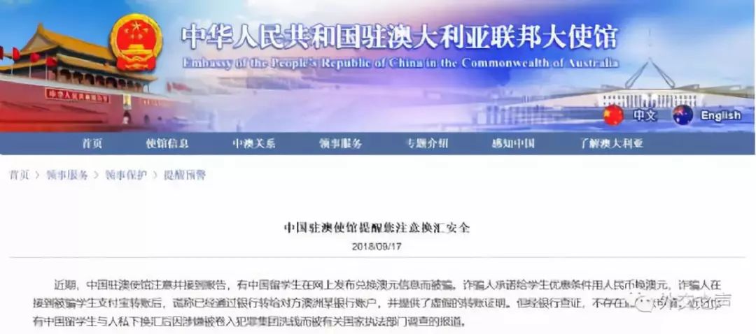 留学生千万不要做的事,警惕留学生政策漏洞