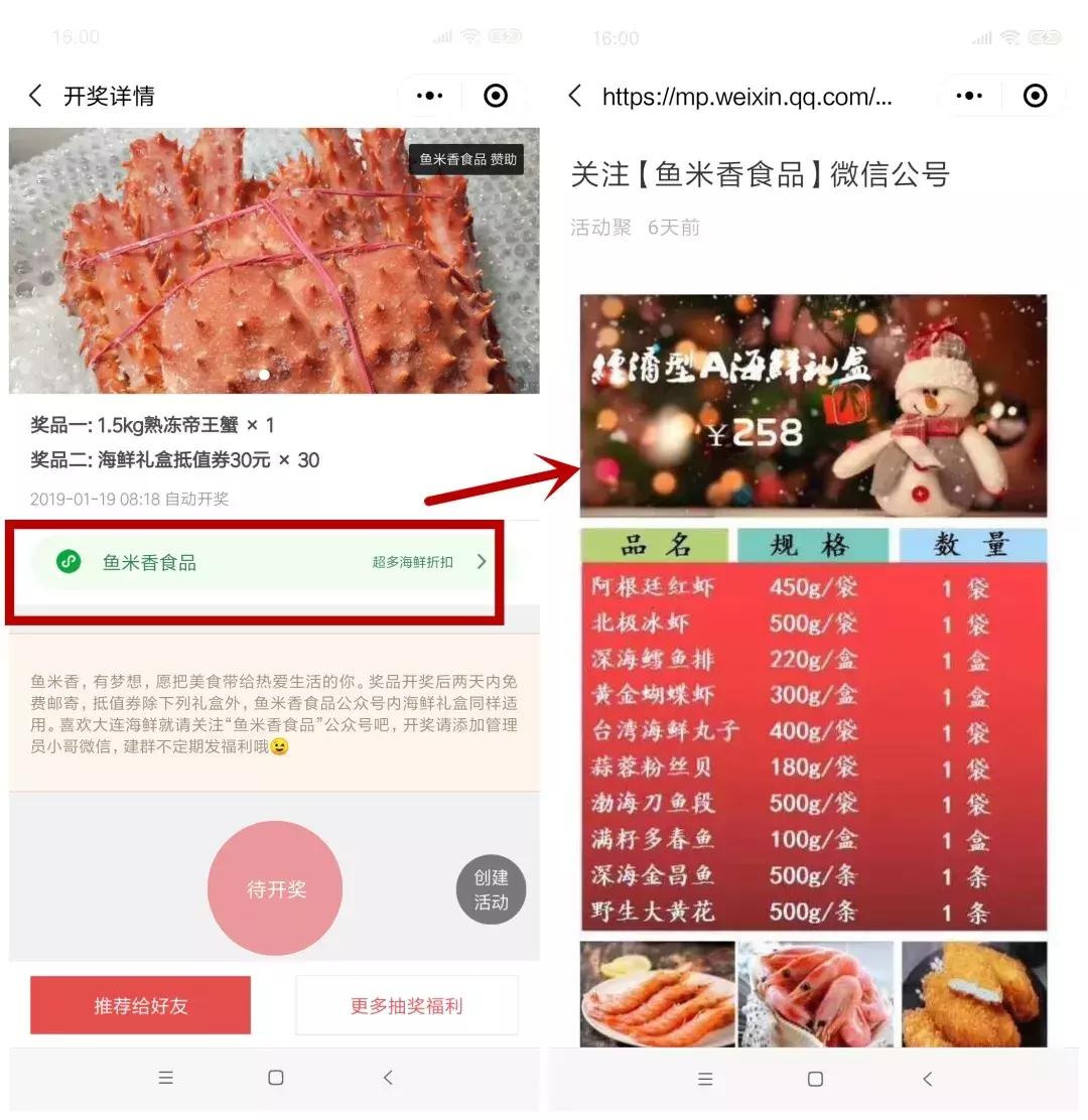 微商营销新模式,微商营销精准引流获客的方法技巧