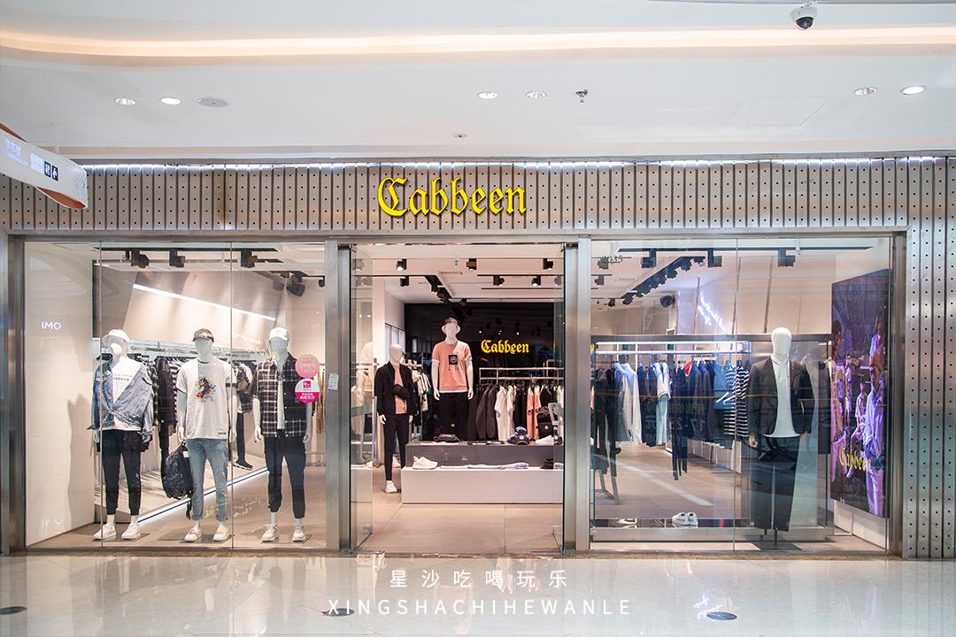 吾悦最新支付方式,吾悦五一能用的套餐券