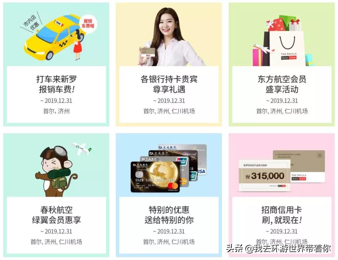 出国旅游避坑攻略,买买买旅游攻略