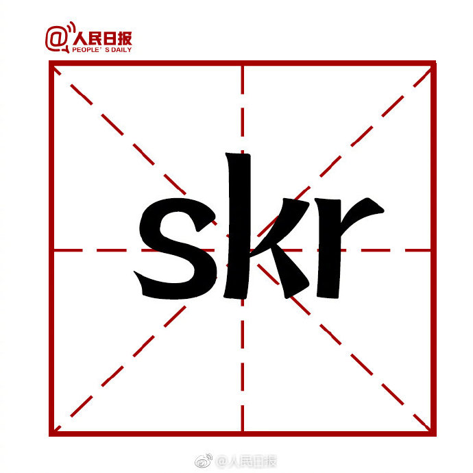 网络最新十大用语及解释,网络十大最火网络用语