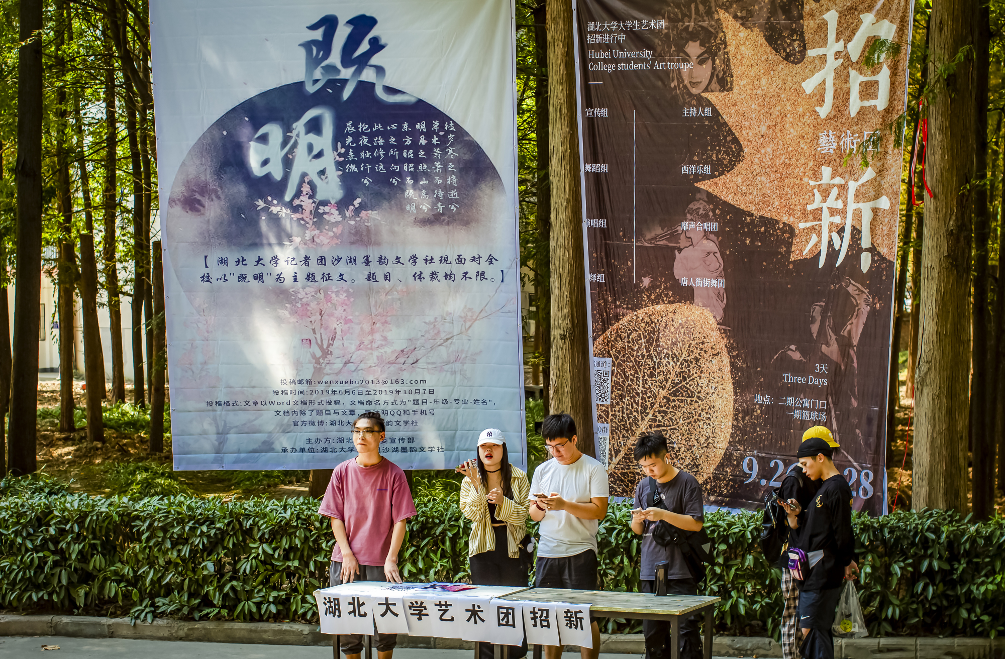 电影反哺摄影——老北京拍湖北大学（二）