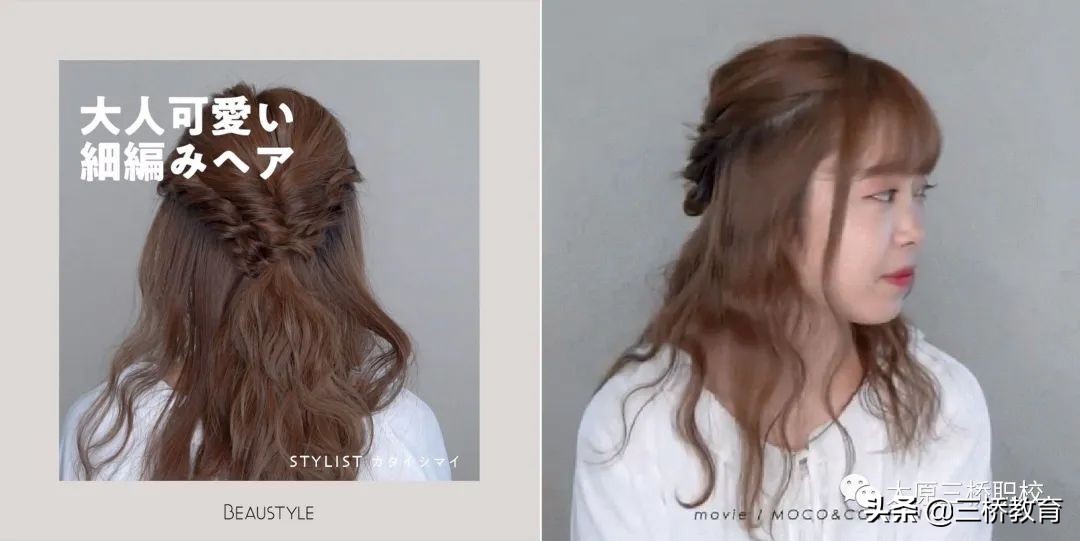 简单编发学生,手残党都会的编发教程学生