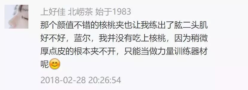 宜家坑爹的这15件，我建议你就别买了