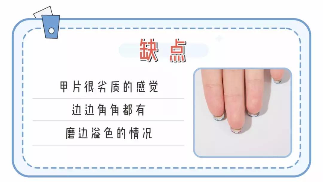 抖音网红脚趾美甲贴,抖音美甲贴甲片