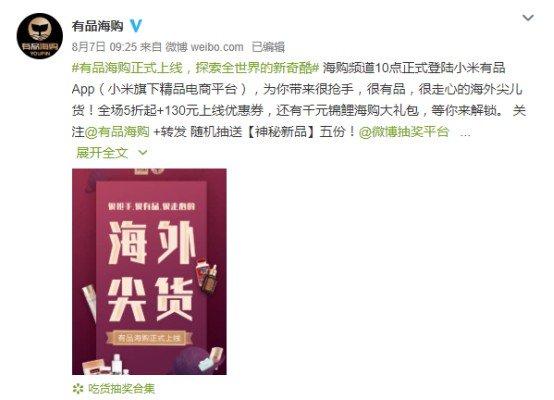 在小米商城里会不会买到假货啊,小米会不会买到假货