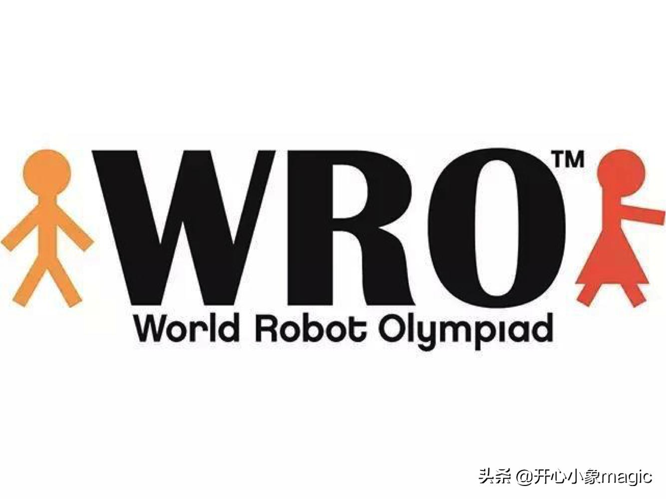 全国各地机器人大赛,各大机器人比赛