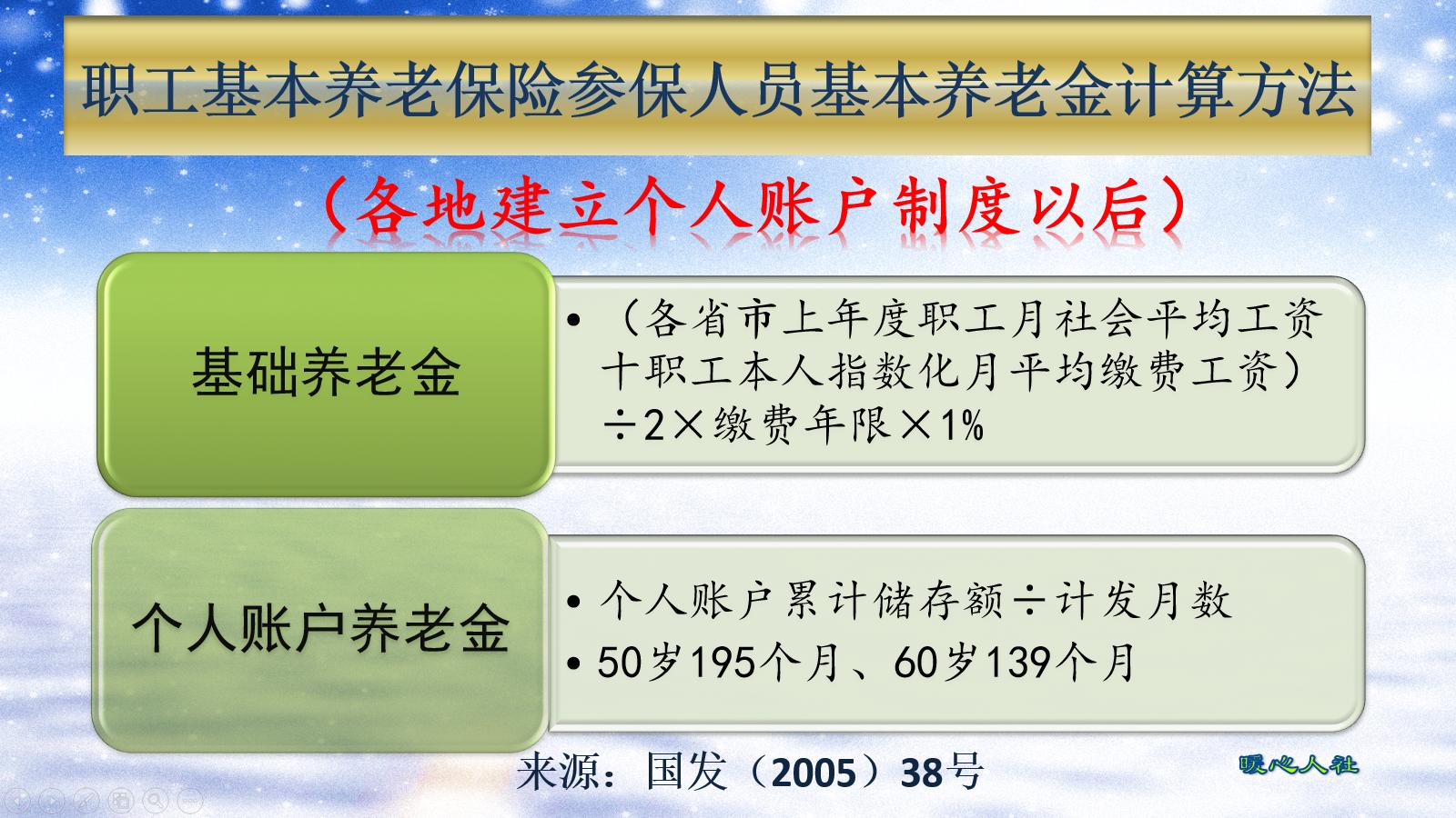 什么养老保险可以每月领4000,养老保险交1500元25年能领多少钱