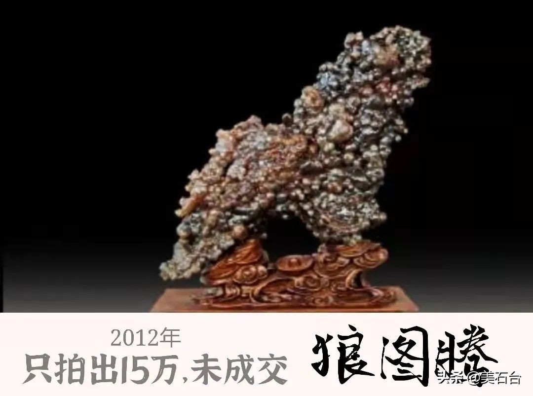 这块石头的形状像猴子是比喻句吗,这块像马云的奇石在你心里值多少