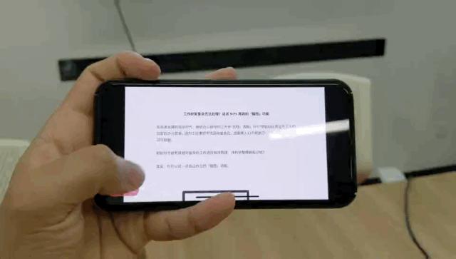 6个提高办公效率的wps技巧,wps实用办公技巧视频教程