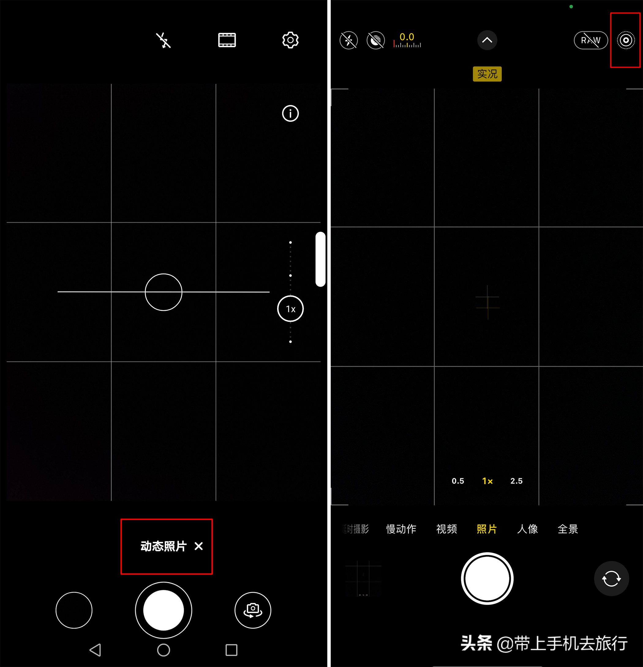 手机拍照用什么模式最好,手机拍照最佳模式调整