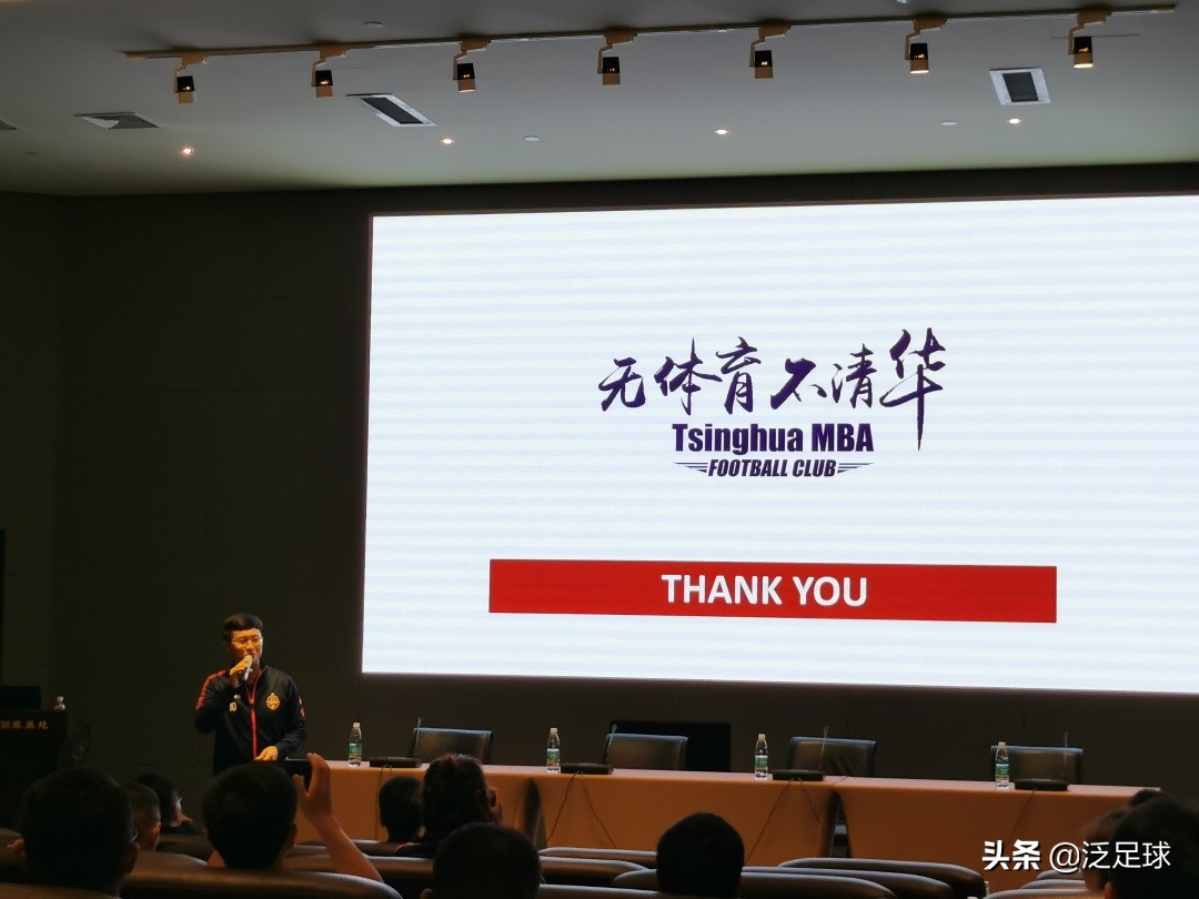 清华大学mba迎春晚会,2024清华mba新生见面会