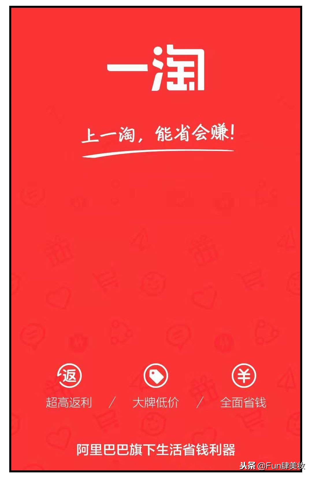 淘宝下单前要做哪些准备,淘宝怎样下单最省钱