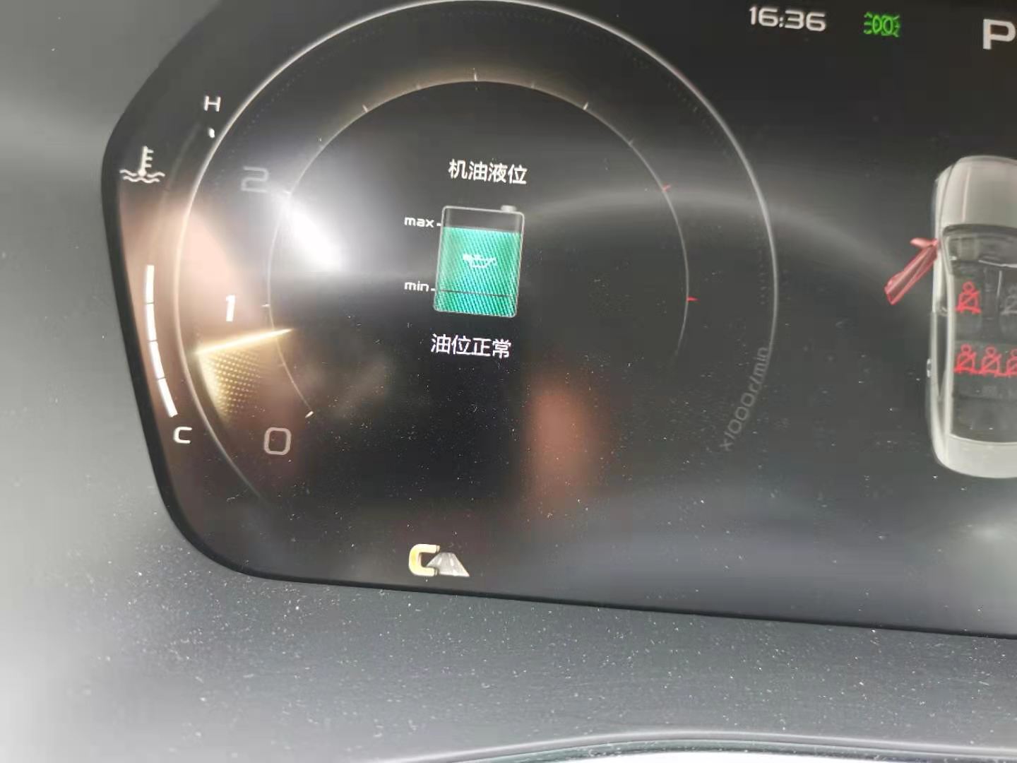 星瑞底盘比suv底盘低多少,星瑞底盘和速腾底盘