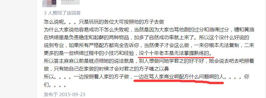 君之烘焙教学视频全集,君之烘焙零基础入门