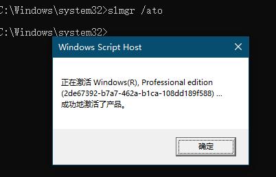 windows没有激活请立即激活没反应,激活通用工具怎么激活windows