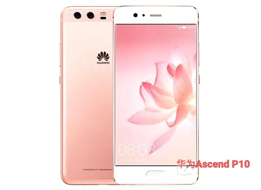 华为p系列发展史完整版,华为p系列发展史