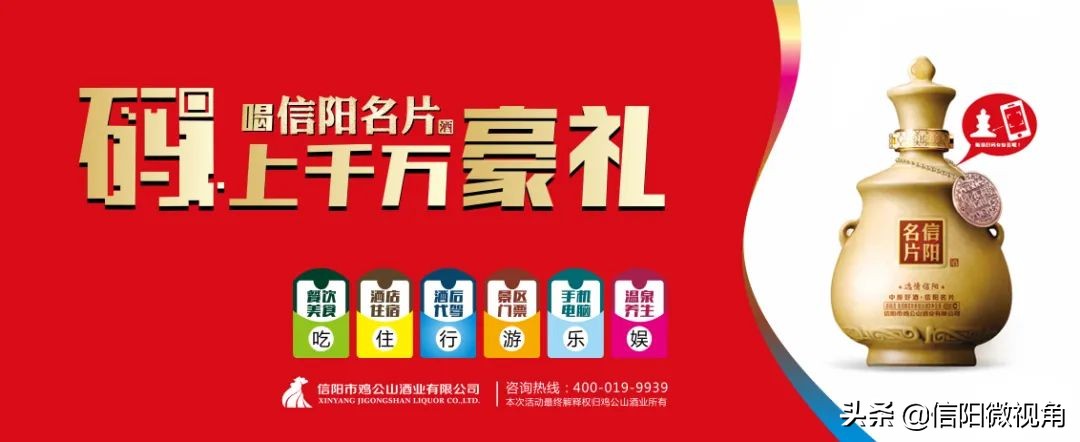 信阳市商贸企业联合会,商协会如何服务地方经济发展