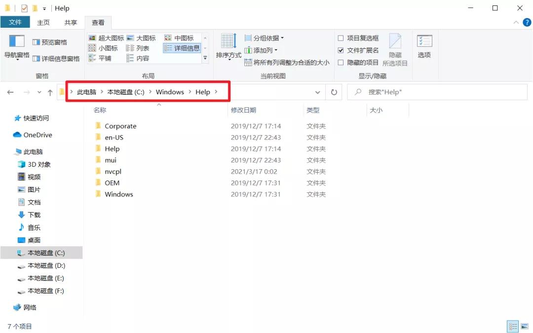 win7怎么清理磁盘垃圾,清理磁盘中的垃圾操作