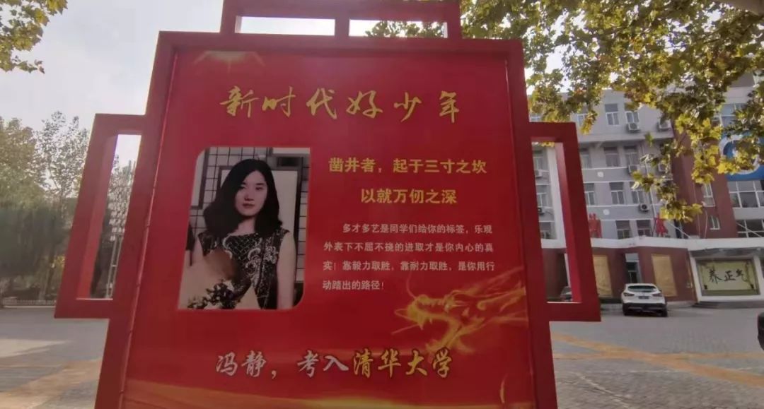 衡水十四中的环境,衡水十四中这两年发展的怎么样