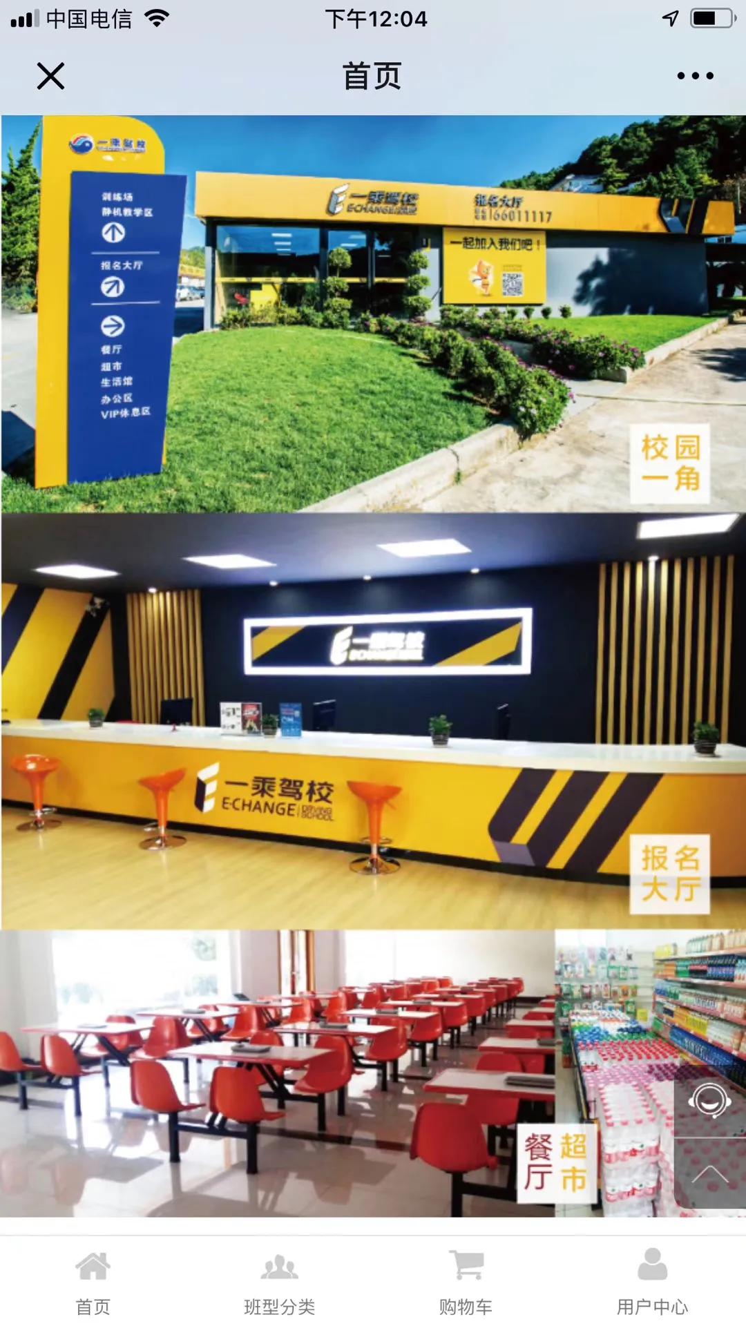 昆明有什么好的驾校,昆明哪些驾校比较好考