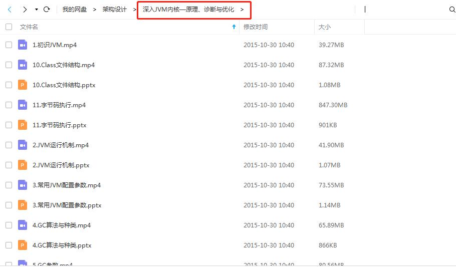 fullgc服务器假死,fullgc导致cpu升高