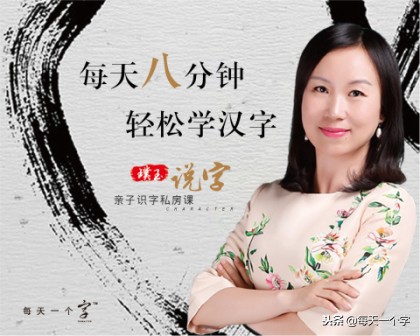 十二时辰午时,十二时辰午时三刻