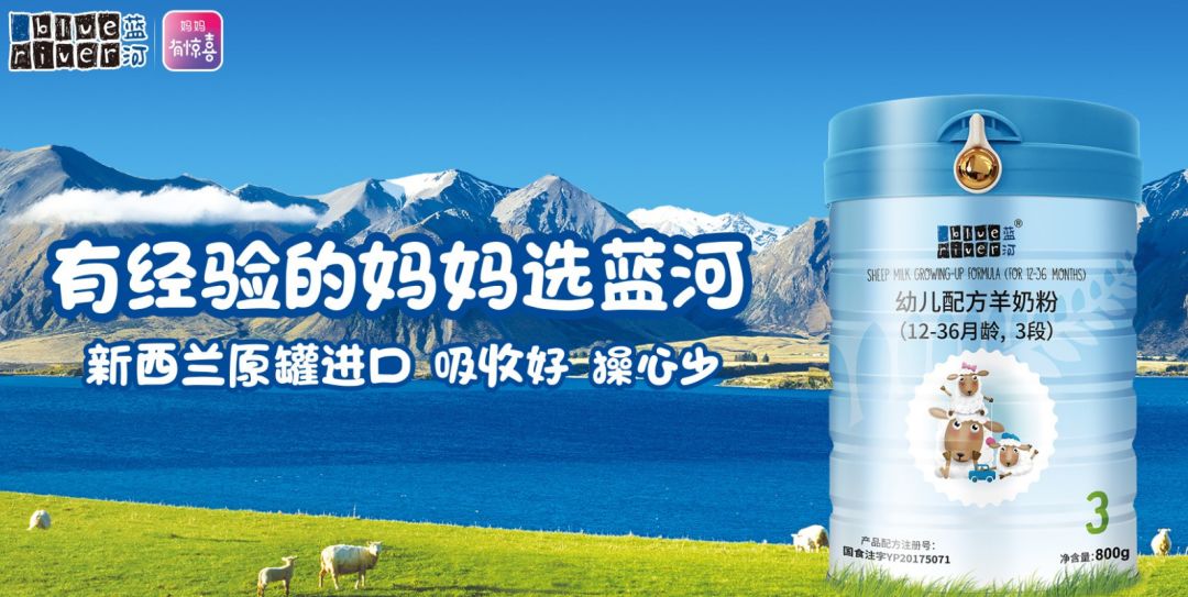 佳贝艾特和蓓康僖和倍恩喜哪个好,蓓康僖羊奶粉和倍恩喜羊奶粉区别