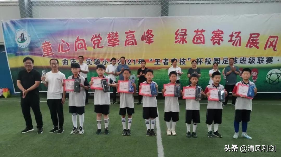 市实验小学校园足球联赛,闻喜县实验小学足球比赛视频