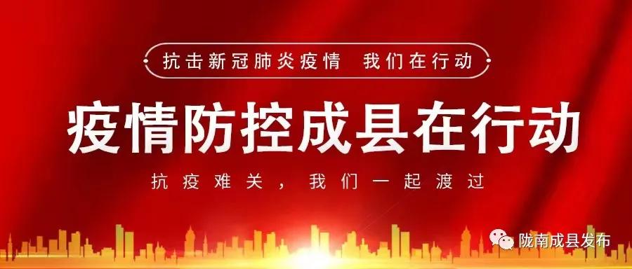 安小威户外直播,安小威高燃指挥