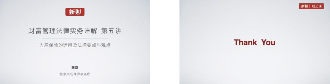 律师实务ppt,律师ppt制作方法