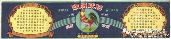 三十年前，第一代“青岛金花”点亮品牌之都故事