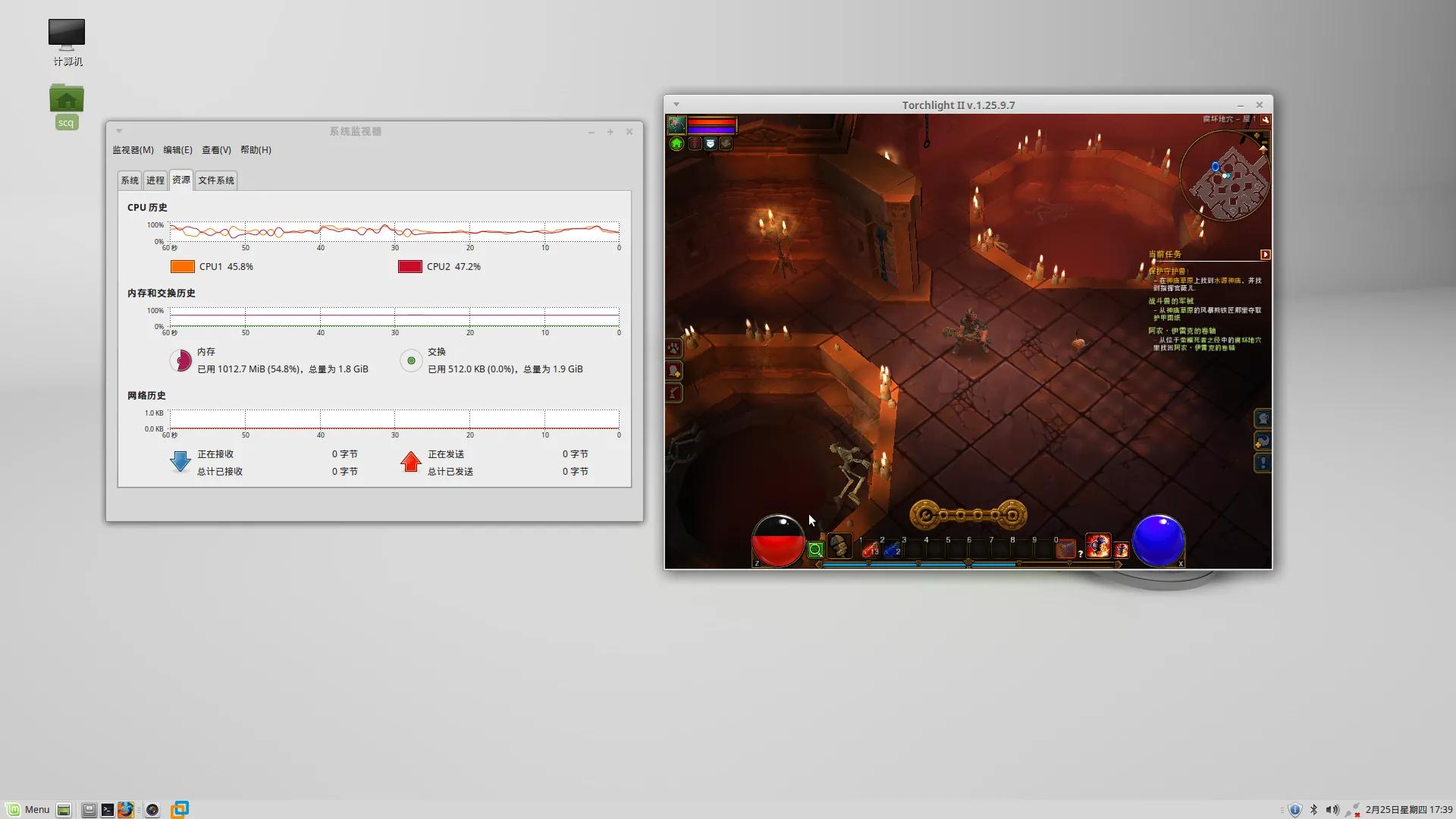 hp主板改中文,迷你主机hp