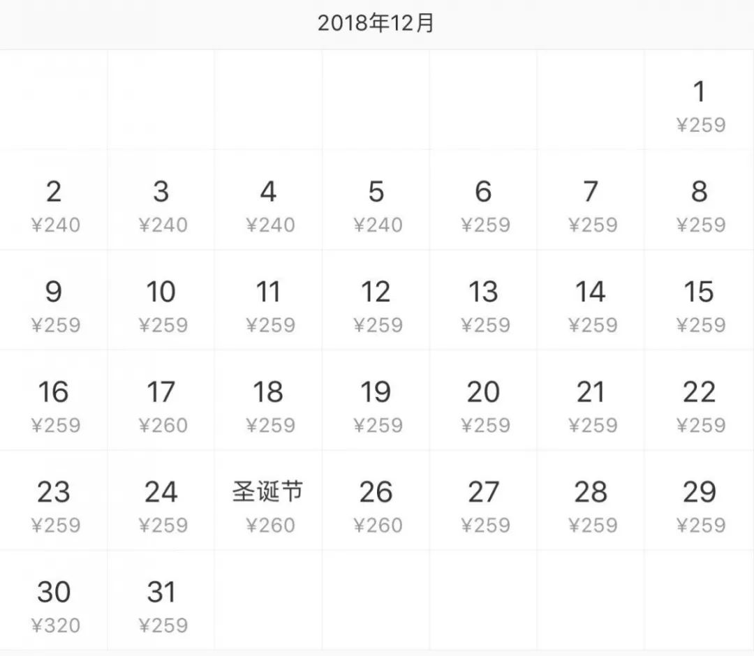 苏州去广州的特价机票,1月去哪里机票便宜又好玩