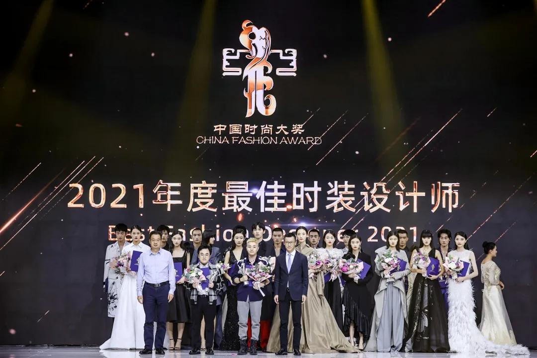 中国时尚大奖视频,2021年度中国时尚大奖颁奖公告