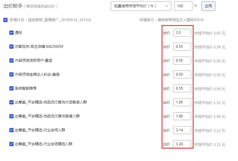 618高客单价推广方式,高客单价618活动策划