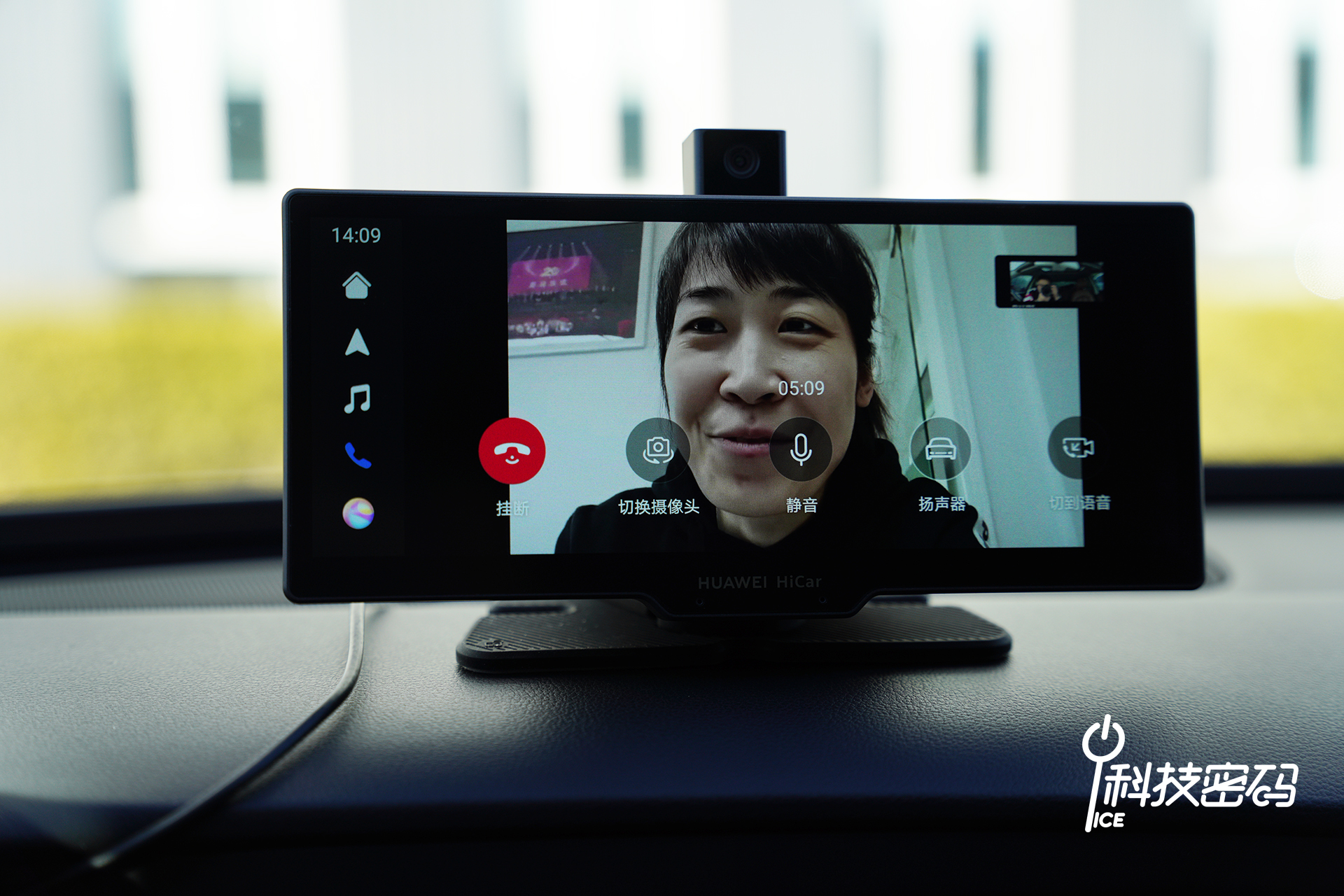 华为智选车载智慧屏怎么样,华为智选车载智慧屏一步搞定