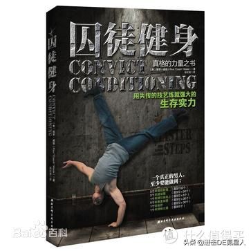 家庭最合适的健身设备,新手健身入门基础6大动作家庭版