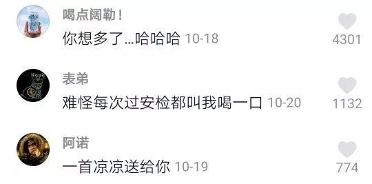 “铁男热线”,欢迎来电