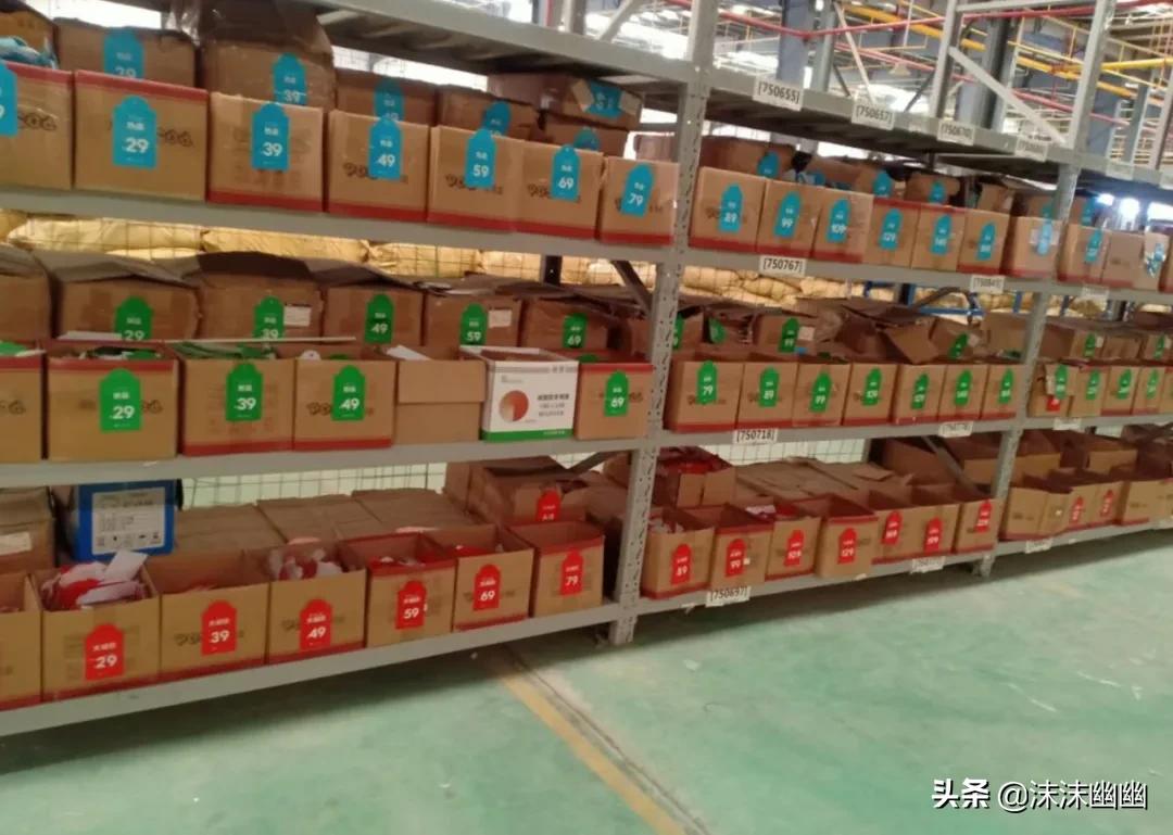 快鱼时尚服饰,快鱼潮流男装