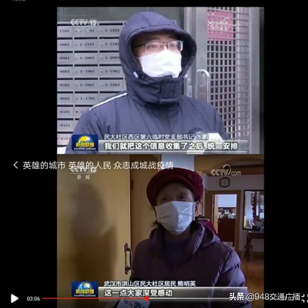 党旗辉映战疫一线国企担当,新时代国企的责任与担当