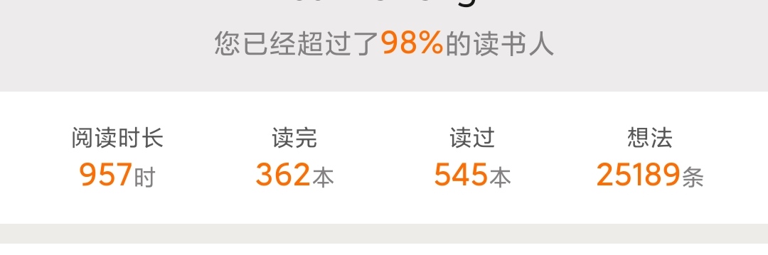 几款电子阅读软件使用对比,电子阅读app哪个最好