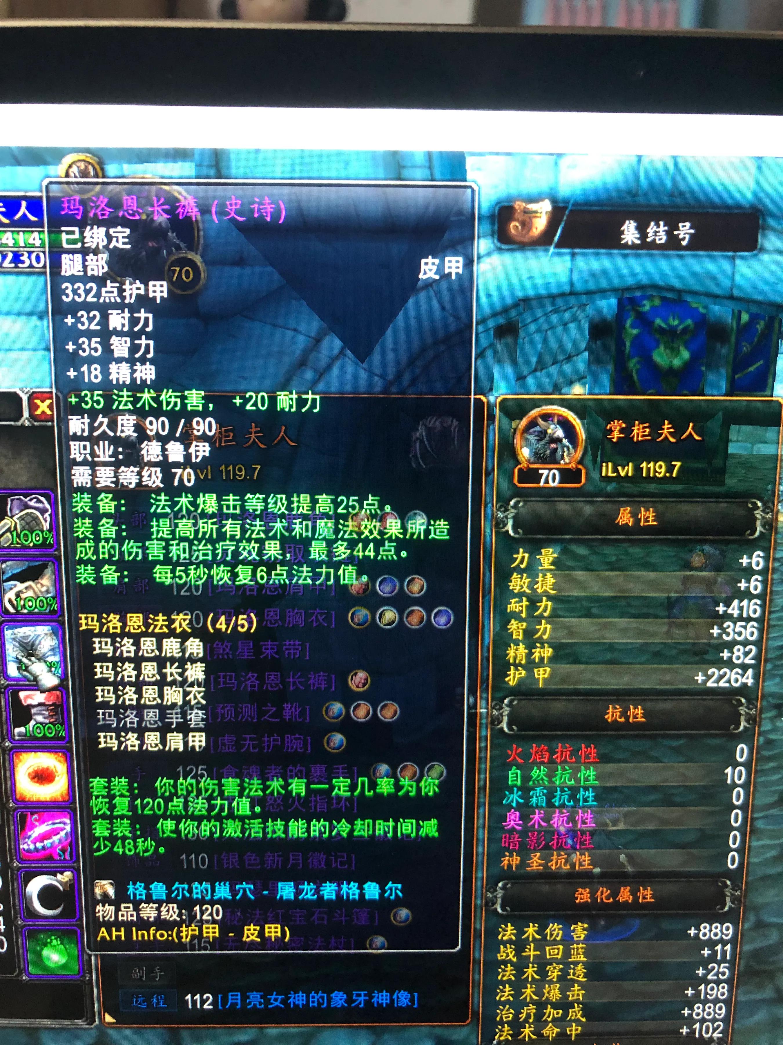 tbc怀旧服鸟德飞行任务,tbc怀旧服鸟德竞技场