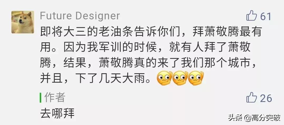 新生军训必备神技,新生军训小贴士