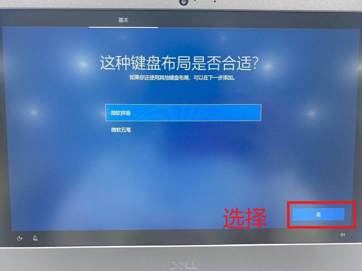dell绗旇鏈噸瑁厀in10绯荤粺濡備綍寮曞,鎴村皵濡備綍閲嶆柊瀹夎鐢佃剳win10绯荤粺